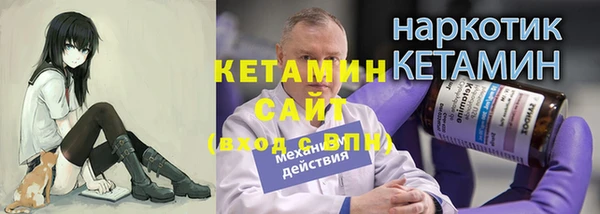 мефедрон VHQ Белокуриха