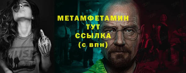 мефедрон VHQ Белокуриха