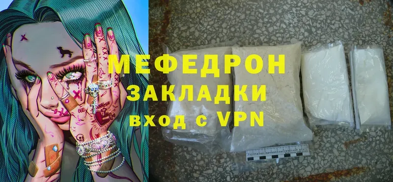 мориарти официальный сайт  Новоульяновск  МЯУ-МЯУ VHQ 